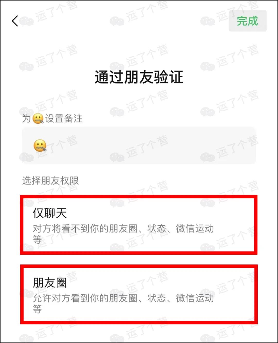微信现在怎么设置添加好友权限,最新版微信好友添加权限怎么设置