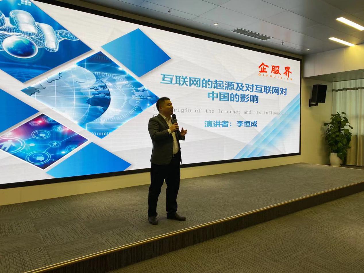 企业服务新标杆:企服界天津站正式上线