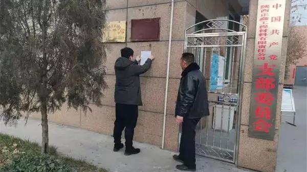 渭南经开区疫情最新消息,渭南经开区疫情最新通告