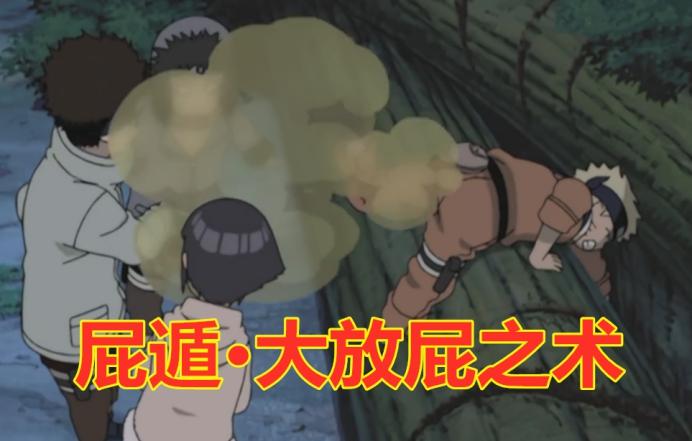 鸣人和雏田一起放忍术,鸣人用过几次仙人模式