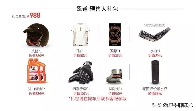 入门复古大混战，五本鸷道来者不善