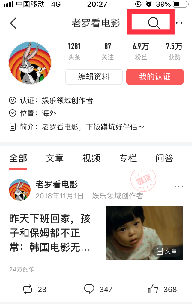 韩国警察找到杀妻凶手电影,韩国推理片妻子带着女儿失踪