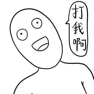 画这个愚蠢裸男漫画的背后，竟是一个可爱的男孩子？