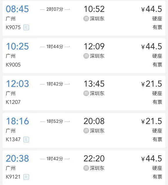 广州一日游票价,广州出发一日游700元