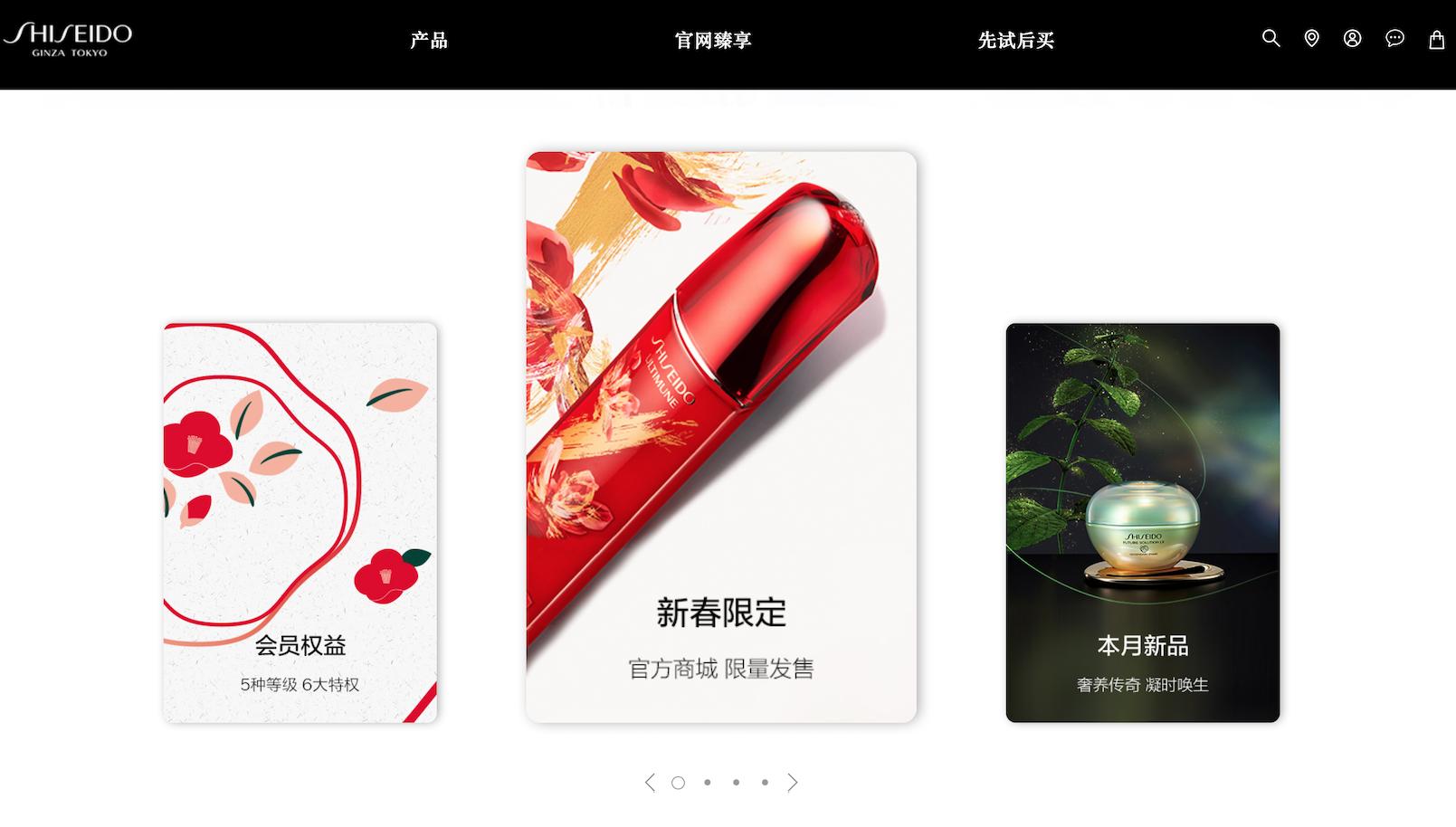 海外游客暴跌，倒逼日本资生堂集团加快革新步伐