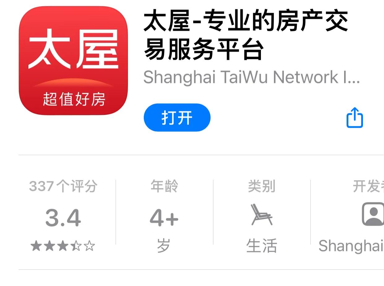 买房租房子用什么软件,没中介的找房子租房软件哪个好
