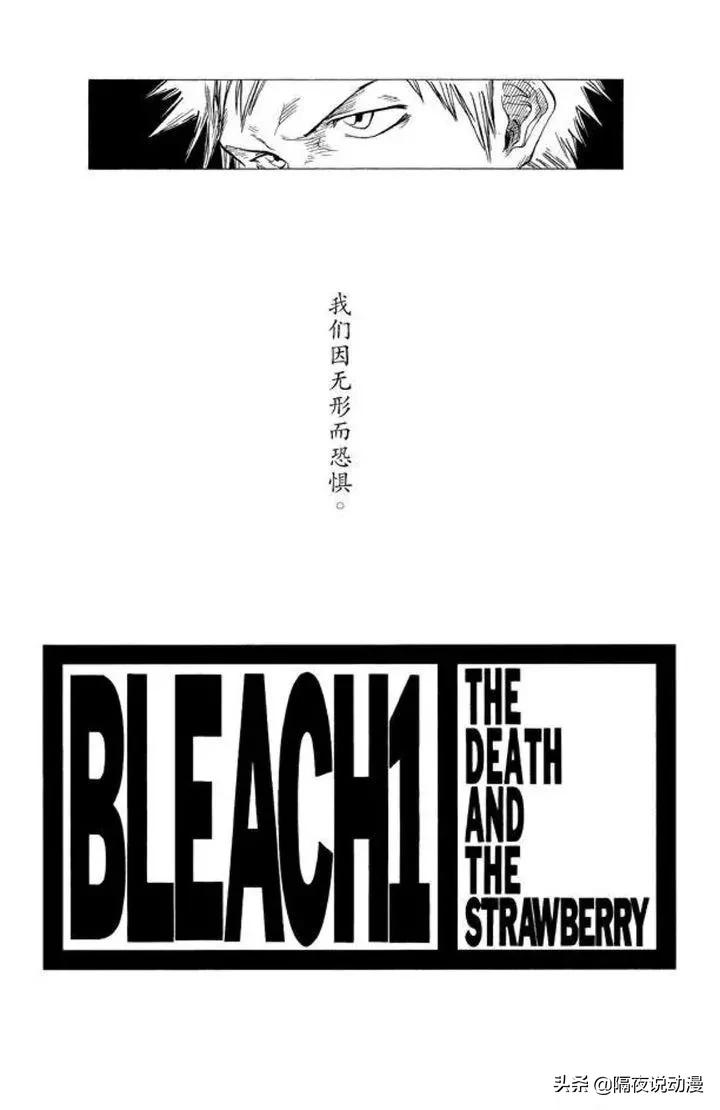 死神归来免费观看全集完整版,死神归来最新消息