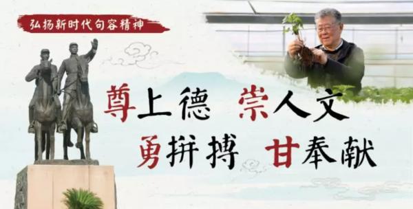 句容最美中国,句容美丽的地方