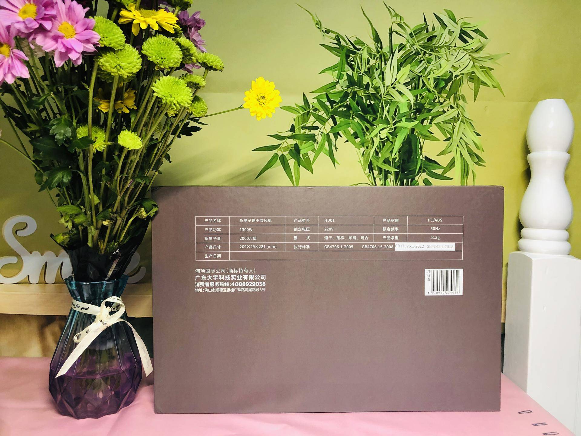 大宇高速吹风机对比徕芬吹风机,大宇吹风机测评