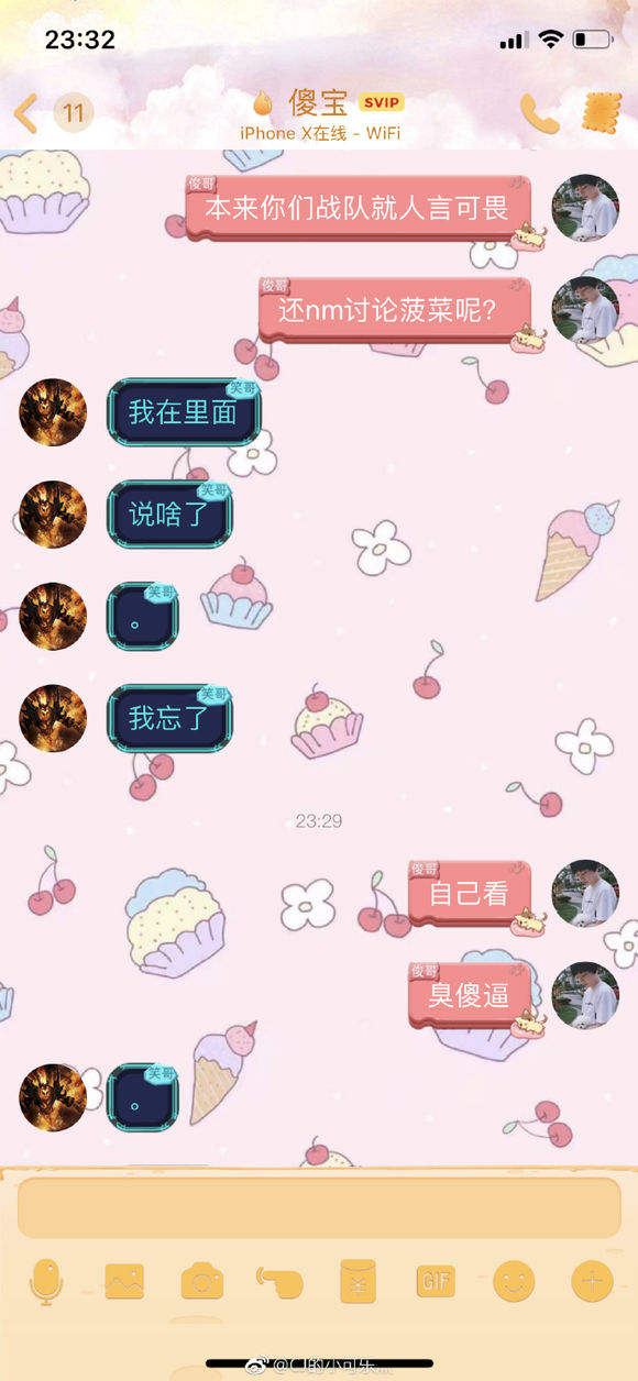 dota2rotk鐜板満鍠蜂汉,dotarotk鍢茶闆嗛敠