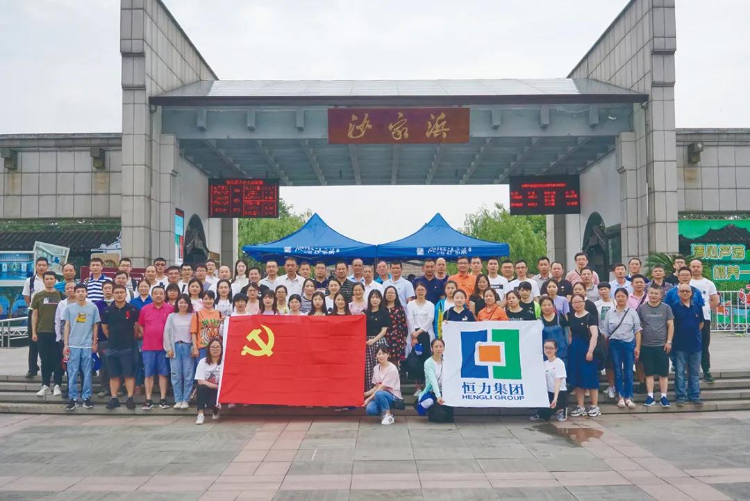 恒力集团产业发展,江苏恒力集团简介