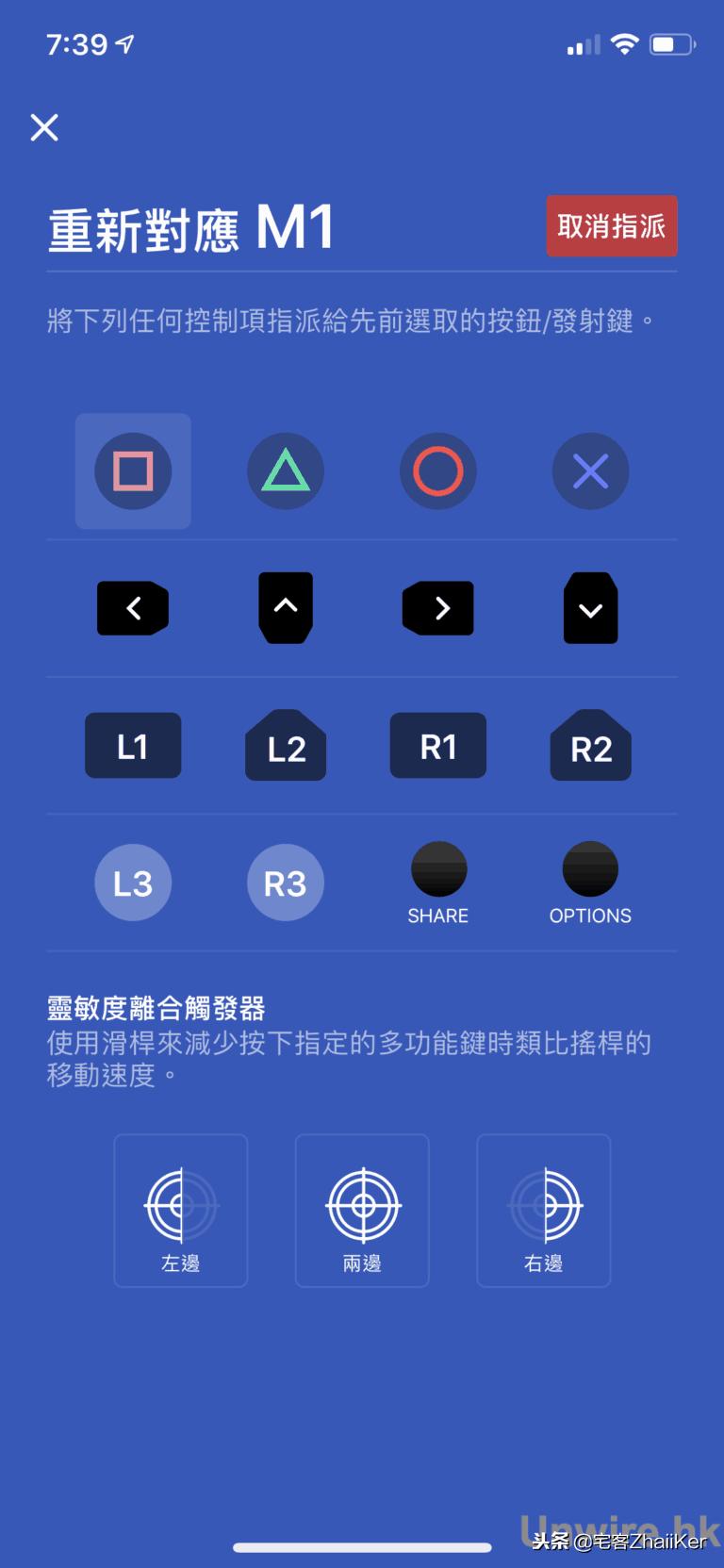 雷蛇raiju手柄为什么充不了电,雷蛇razer手柄测评