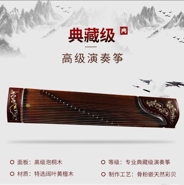 敦煌古筝怎么选型号表,敦煌古筝型号的含义