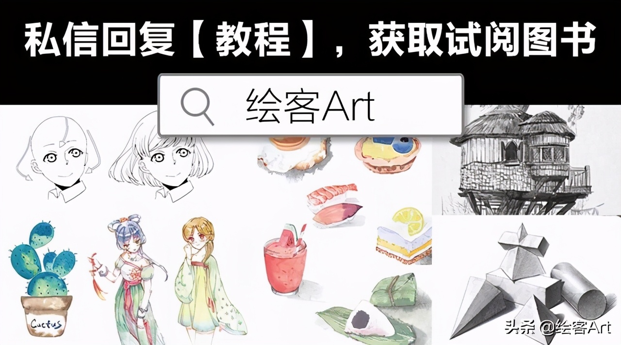 动漫人物只画一个头,大头动漫人物绘画