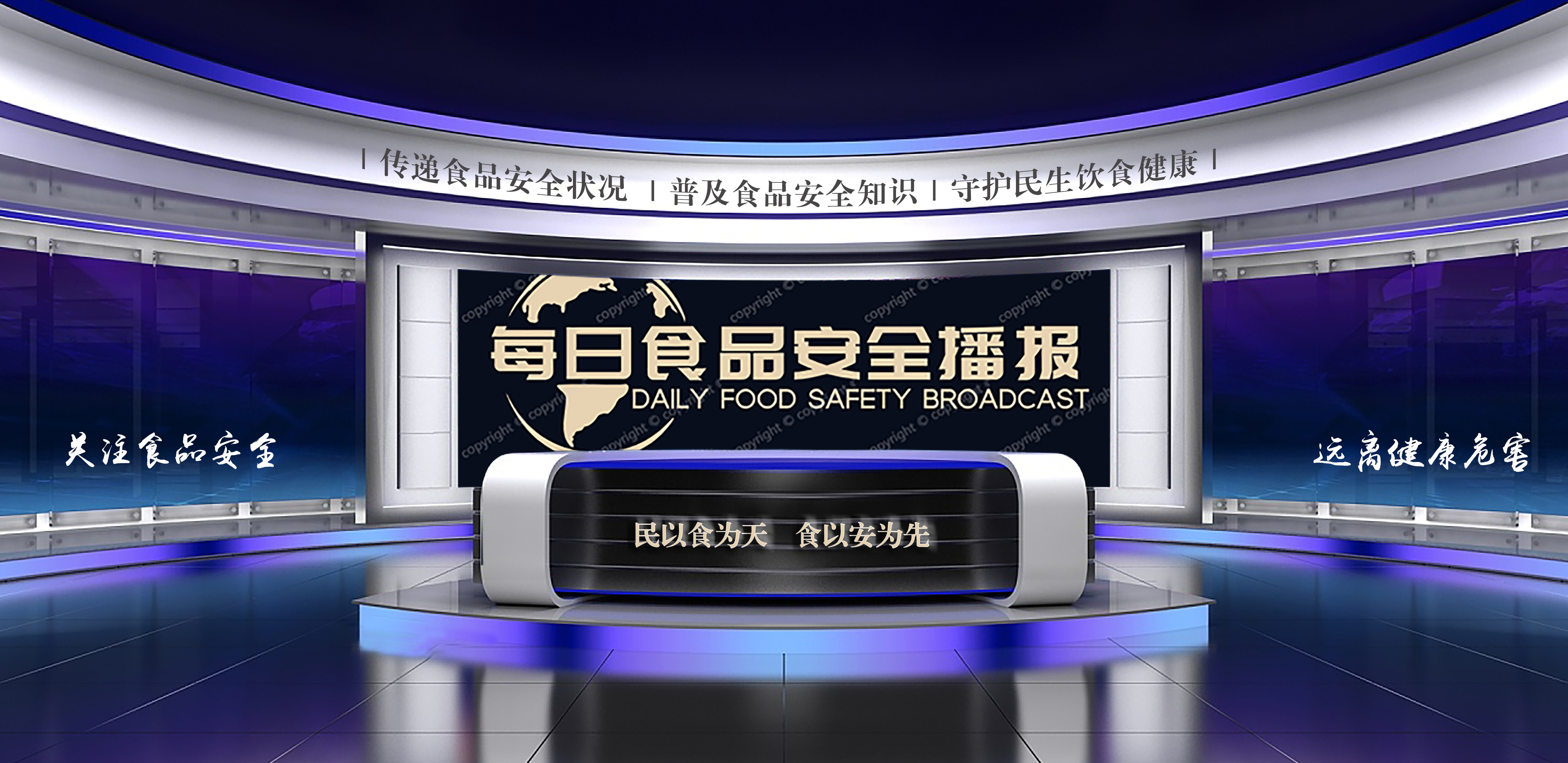 网购食品安全问题向哪个部门举报,网购食品违反安全标准
