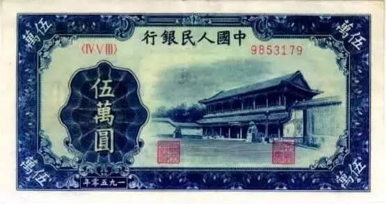 中国第一套人民币票样,第一版人民币印刷品