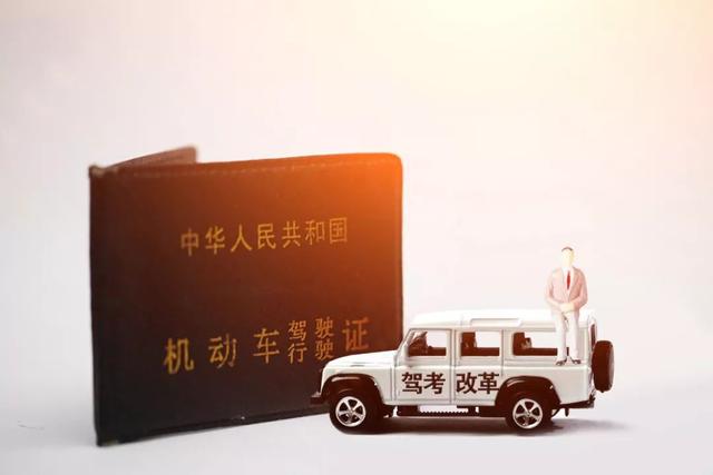 驾驶证丢失去哪里申请补办,补领驾驶证要不要体检