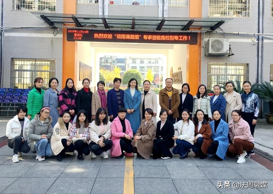 湖南省鼎城区武陵小学,武陵小学鼎城区