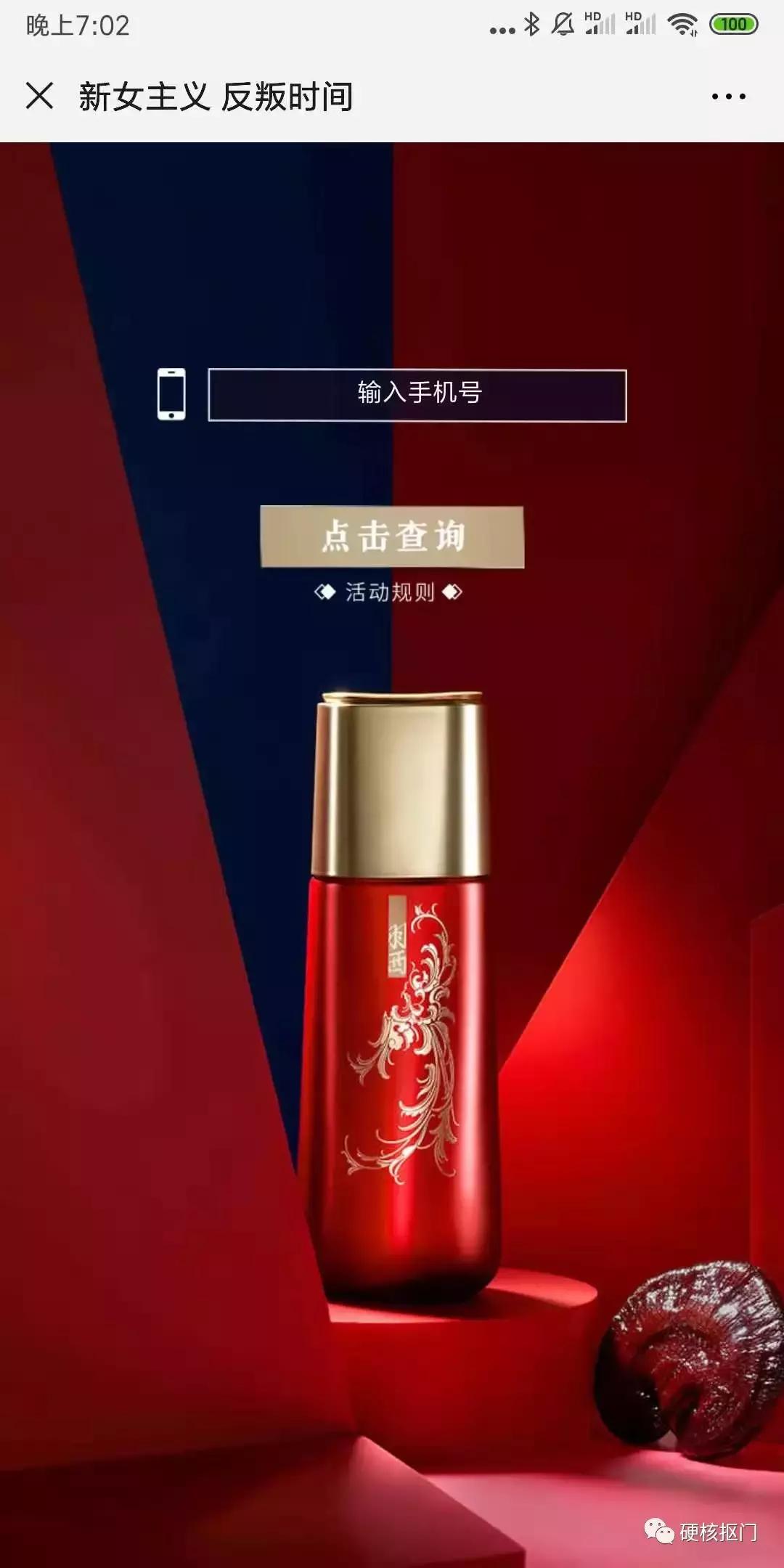 八月超值福利,八月全部礼包