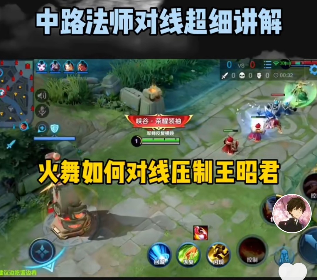 军师粉丝太热情,曾用过的游戏ID:叫我钻石羊,被粉丝出高价收购