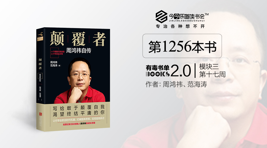 成功的人都会有的7个习惯,成功的人就靠一种心态