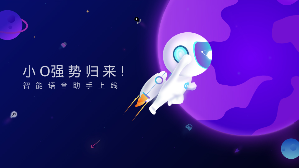 安吉星智能行车系统,安吉星超级智能驾驶