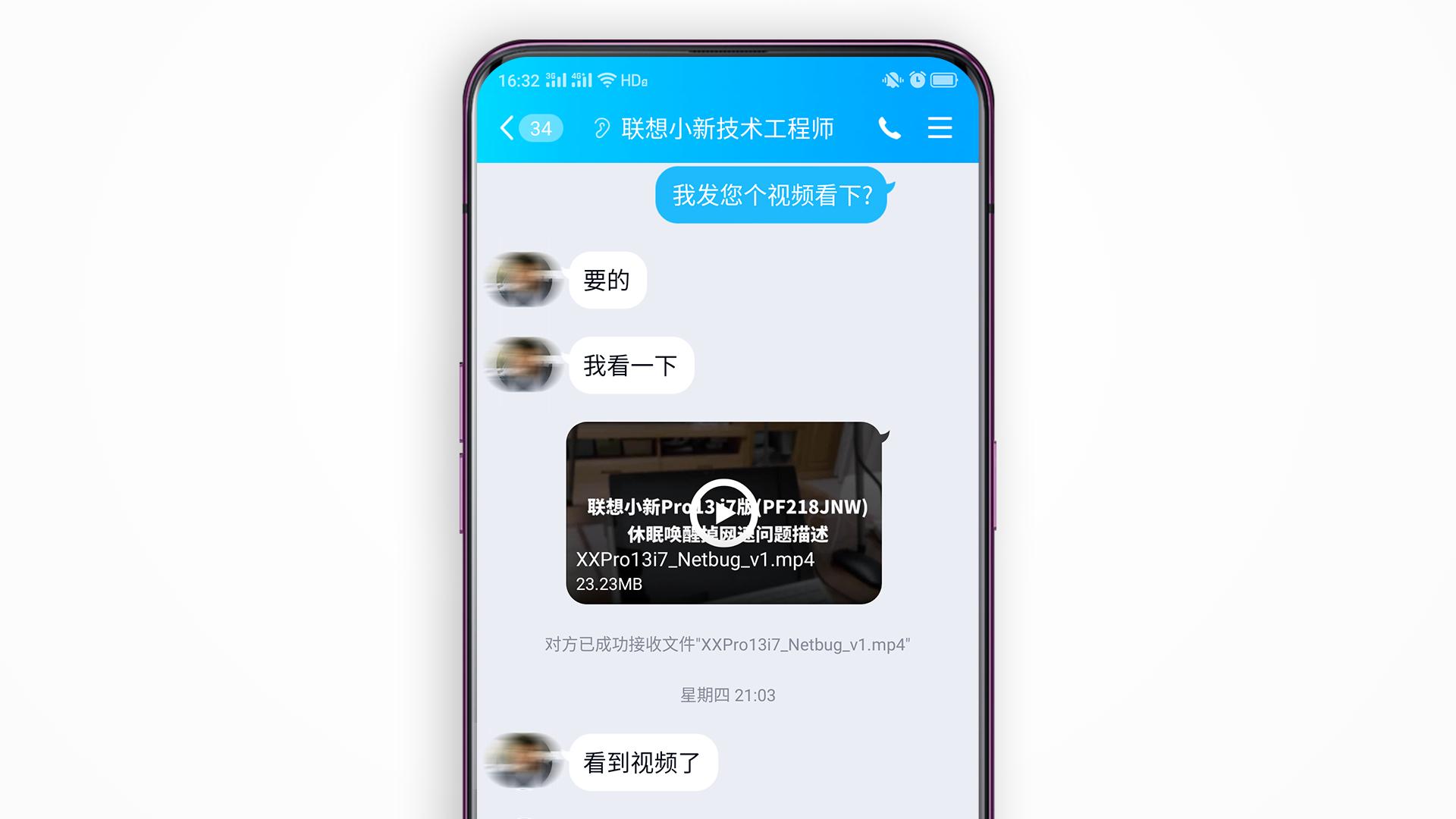 联想小新pro13锐龙版无法唤醒睡眠,联想小新pro13开盖休眠怎么设置