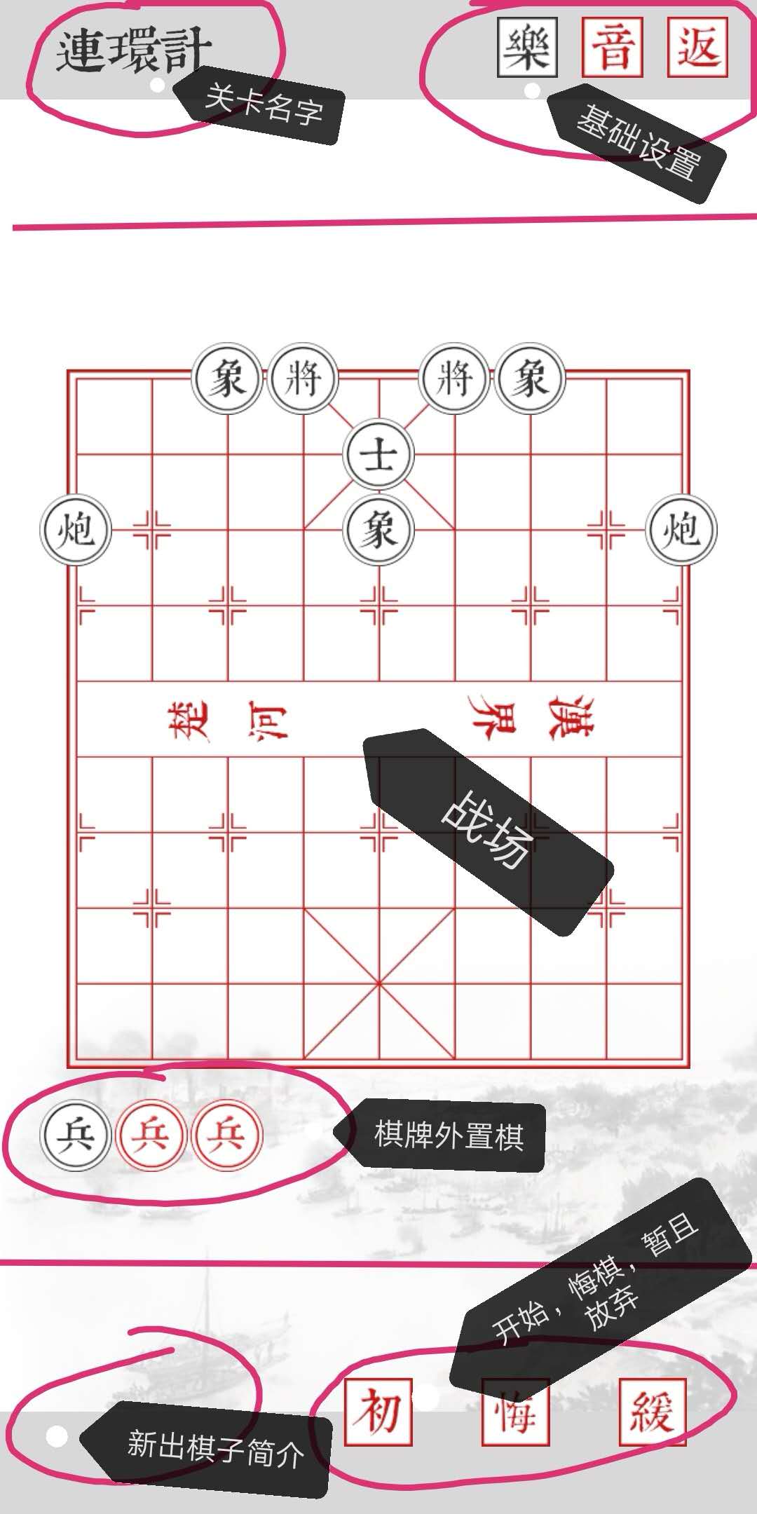 兵棋游戏推荐,游戏象棋推荐手游