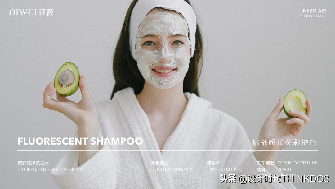 美妆vi设计团队,让人惊艳的国货化妆品