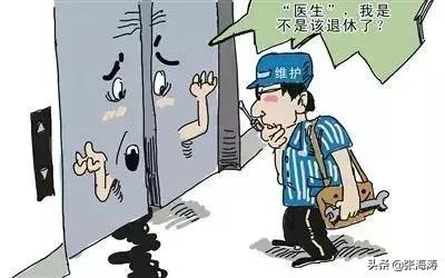 物业资讯:转发:两湾城电梯(弱电)零配件报价实行市场中准价