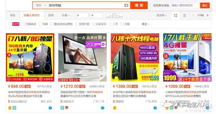 千元畅玩原神主机,千元主机玩游戏