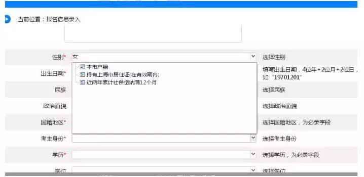 云南省二级建造师报名操作流程,上海二级造价师报名