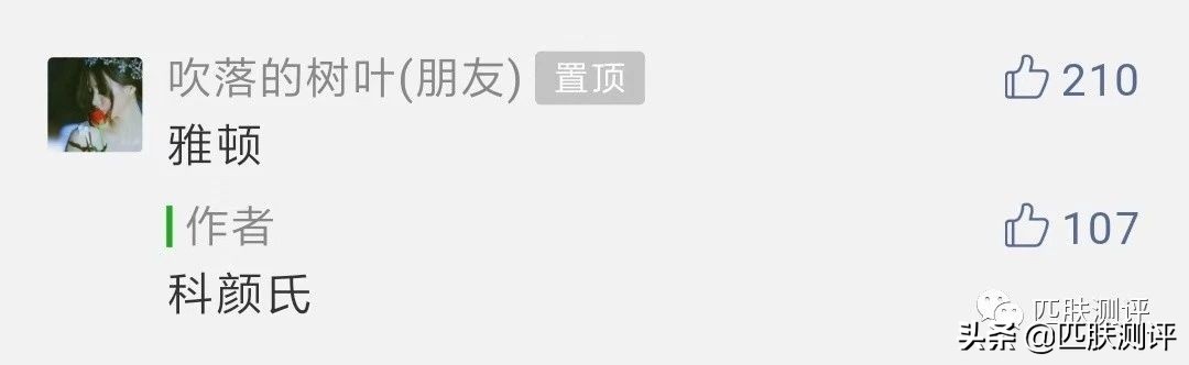 钱多肤伊丽莎白雅顿粉胶测评,伊丽莎白雅顿粉胶金胶一起用