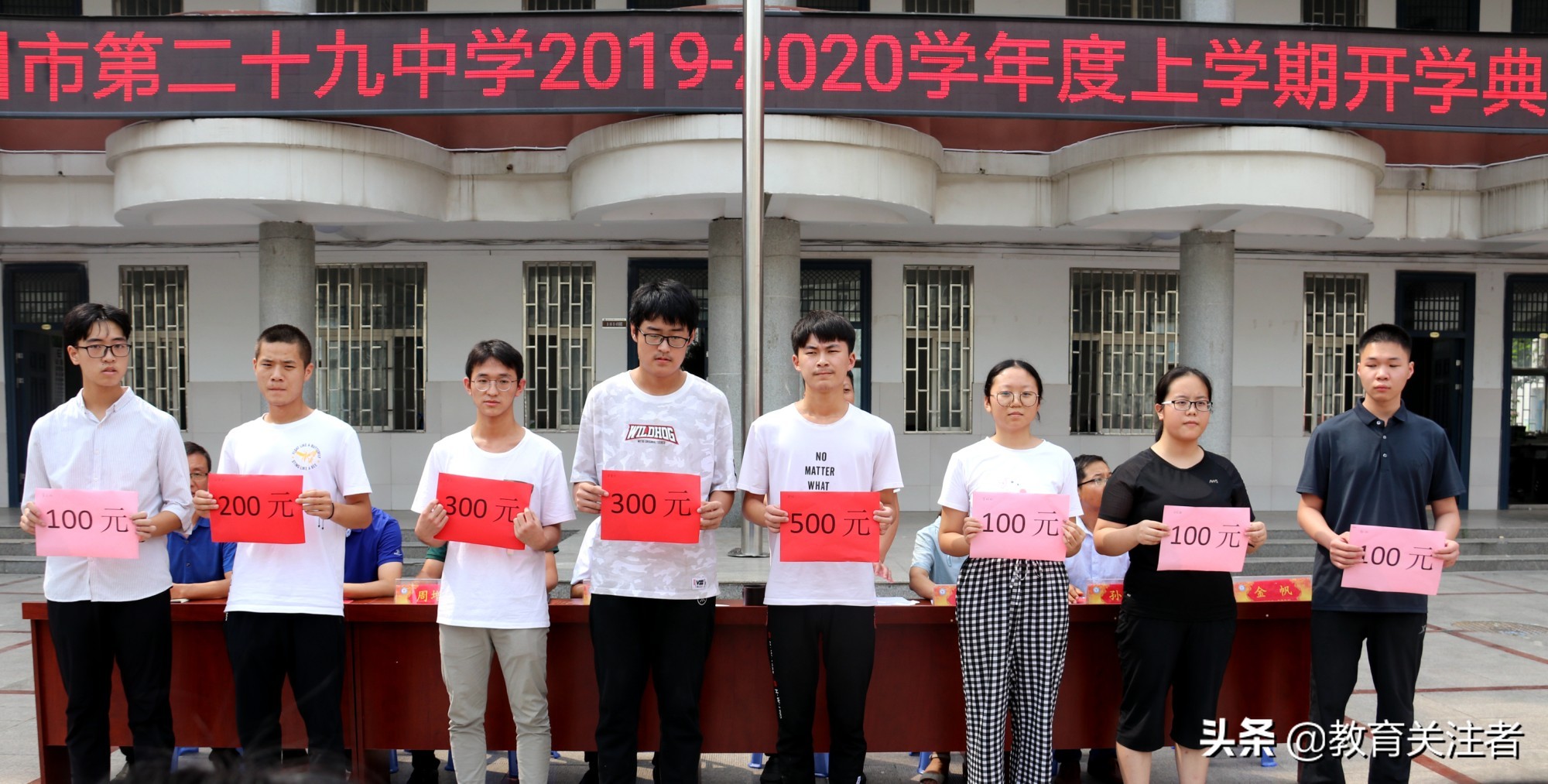 郑州二十九中校区,郑州第26中开学典礼