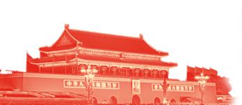 校园资讯栏目,校园资讯分享