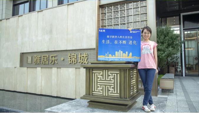 成都新津雅居乐锦城现在建好了吗,四川成都新津雅居乐锦城小区排名