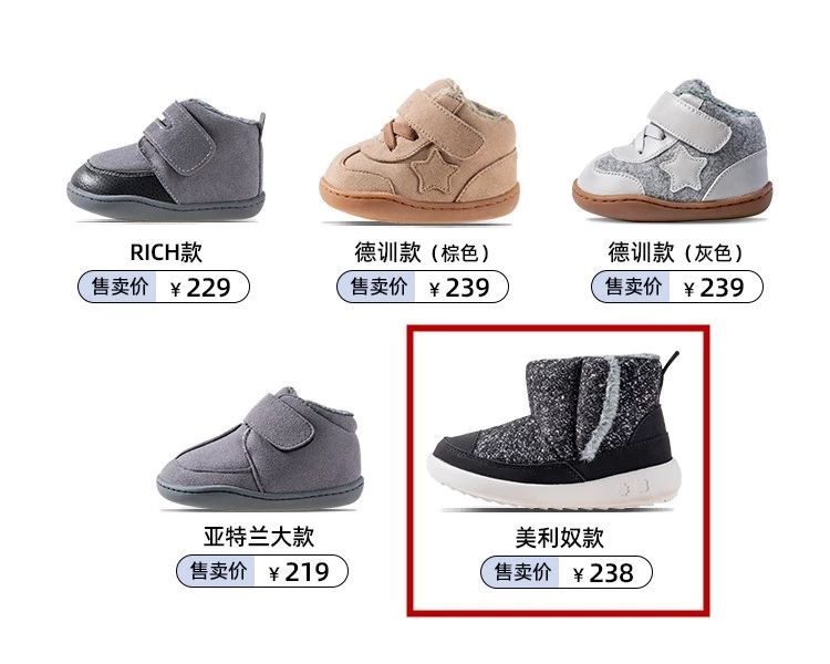 小蓝羊加绒鞋子,小蓝羊儿童鞋子春季