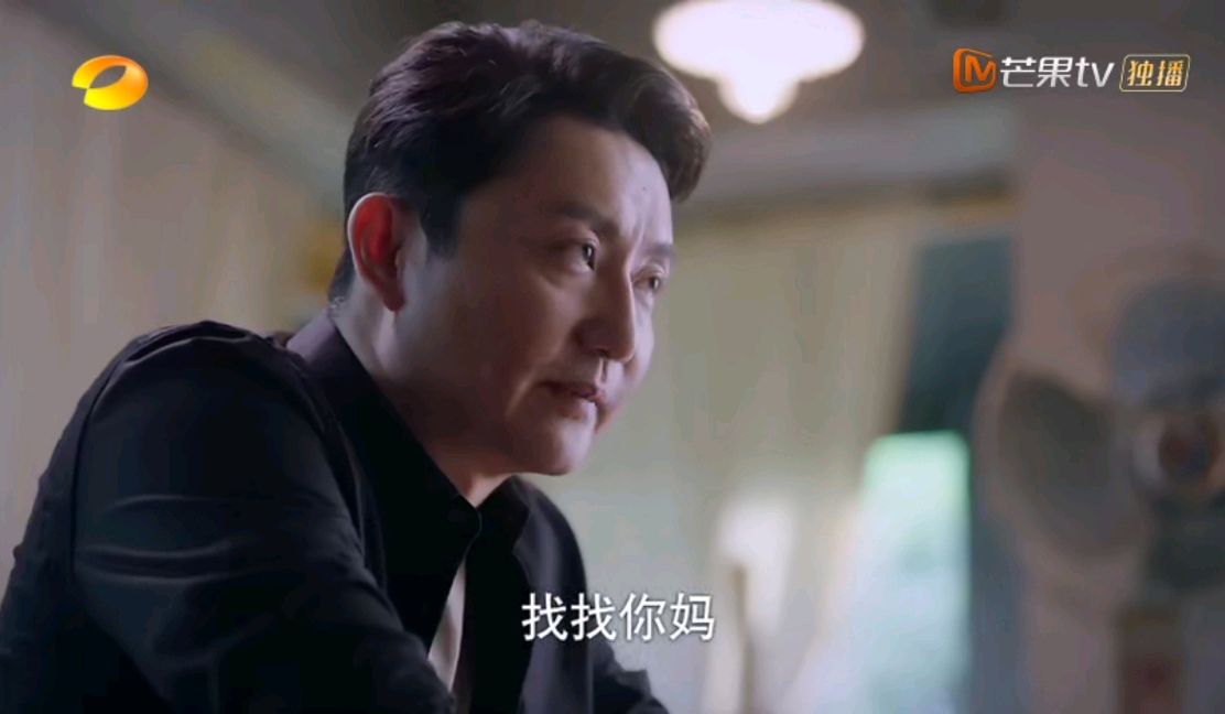 子秋和李海潮的关系,以家人之名李海潮决定收养贺子秋