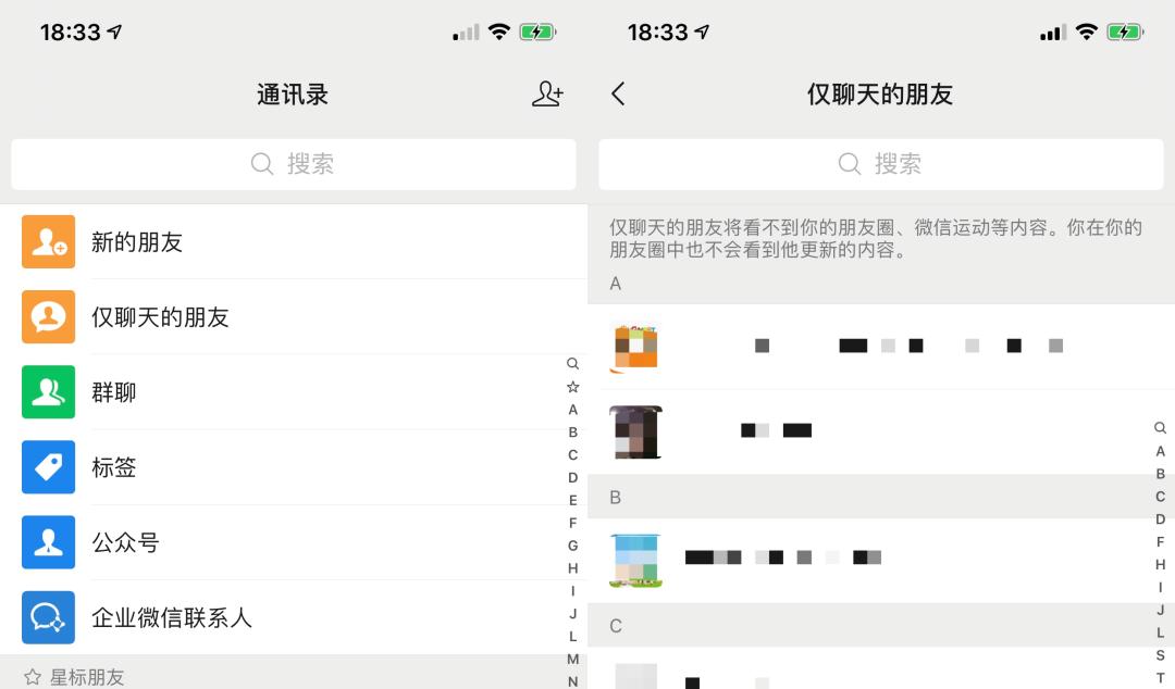 ios系统怎么修改微信号,ios更改微信号最新方法