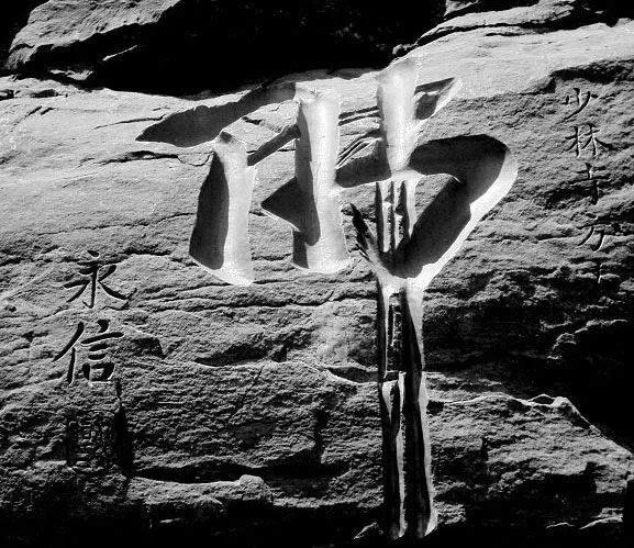 释永信的书法值钱吗,星云大师与释永信的书法