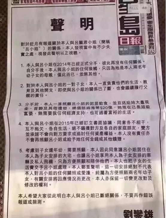 甩掉刘銮雄的爱马仕，甘比已在豪门当家做主，大局已定气势足？