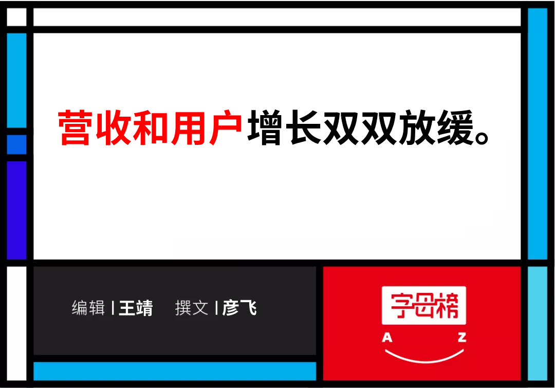 拼多多为何大幅度盈利,拼多多盈利是怎么回事