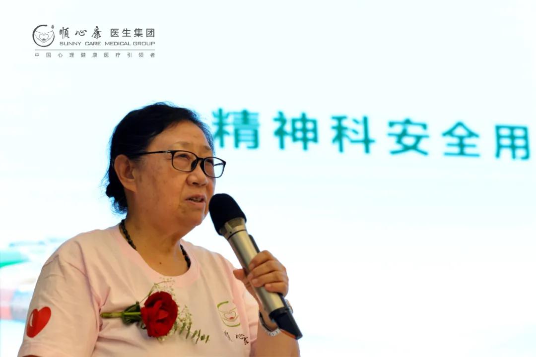 心归处，共长青丨顺心康医生集团三周年庆典圆满落幕