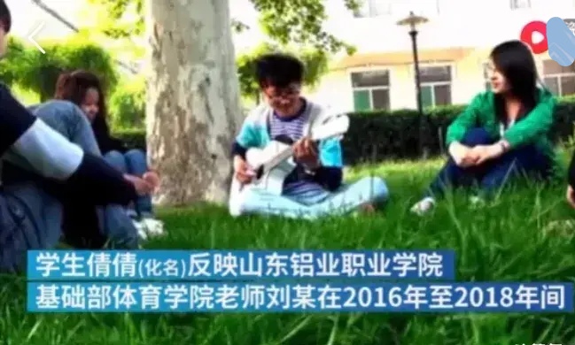 从上财教授到山东职校教师如此做派，敢问师德何在？