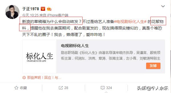 正青春吴谨言和何润东预告,正青春何润东吴谨言关系