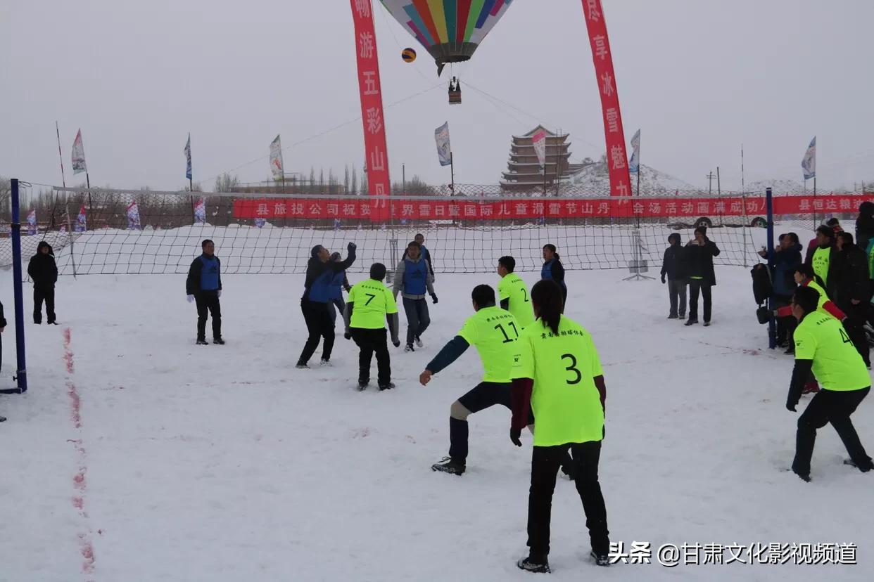 国际儿童滑雪节,2018世界雪日暨国际儿童滑雪节