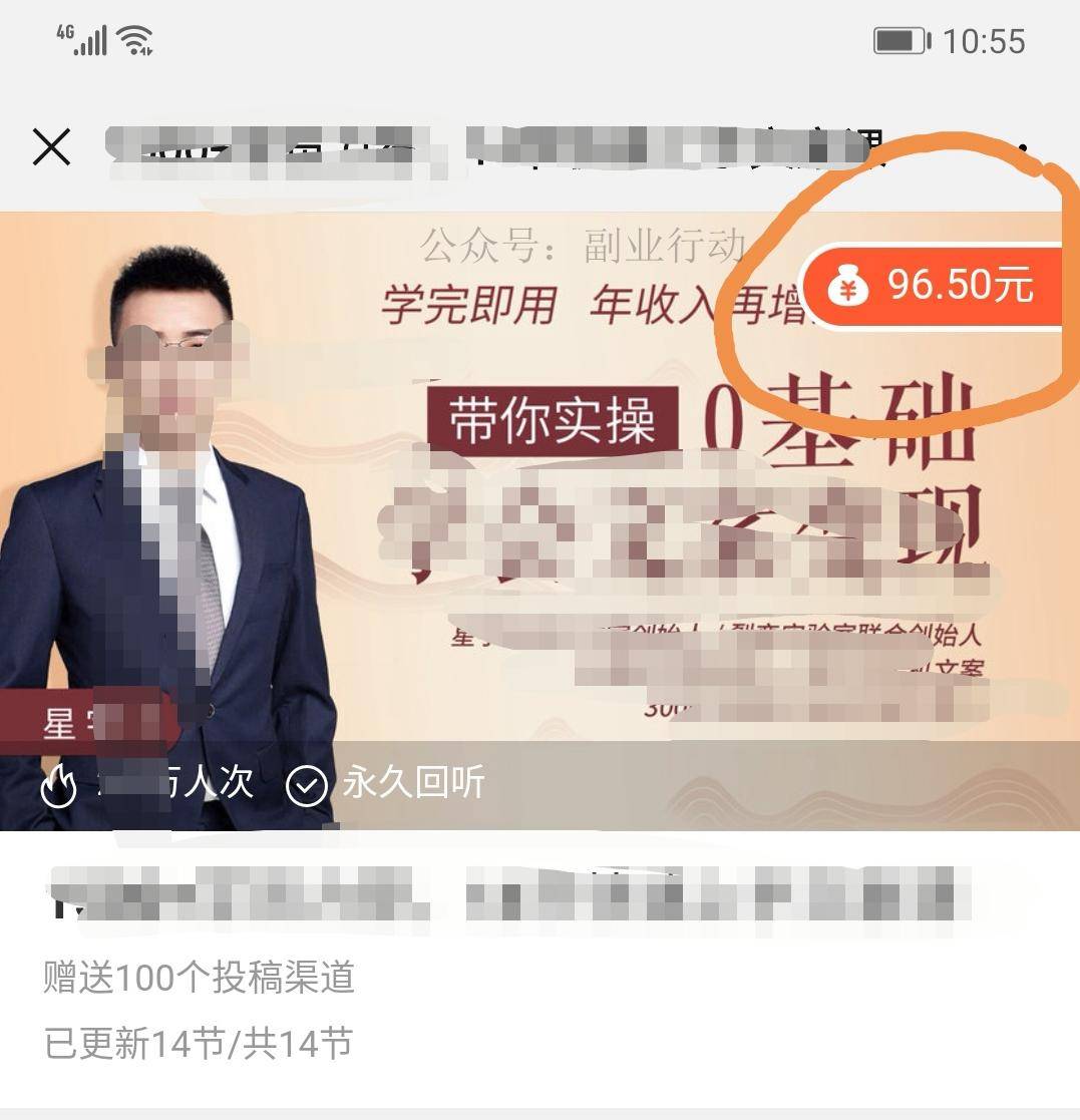利用微信月入3000的简单方法,微信好友很多怎么获得利润