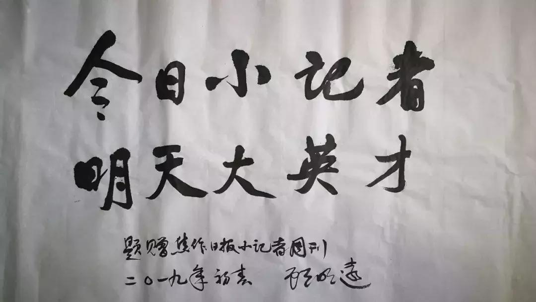 关于招募小记者的通知,焦作小记者招聘