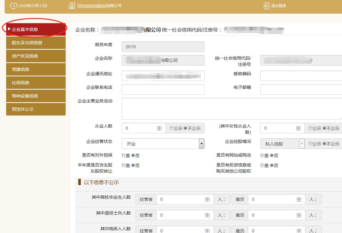 工商年检为什么会自动申报,工商年检每年必须做吗