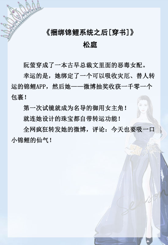 三本高武力值女主苏爽文推荐,娱乐圈超甜小说推文一口气看完